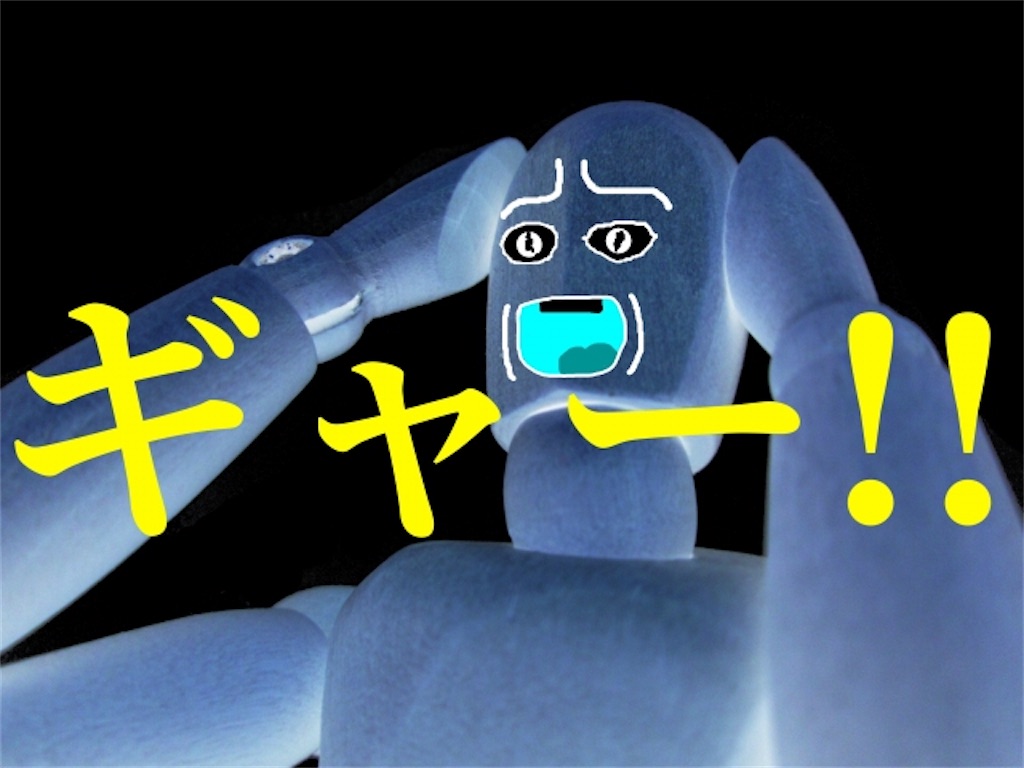 f:id:syouyudango:20210410161040j:image