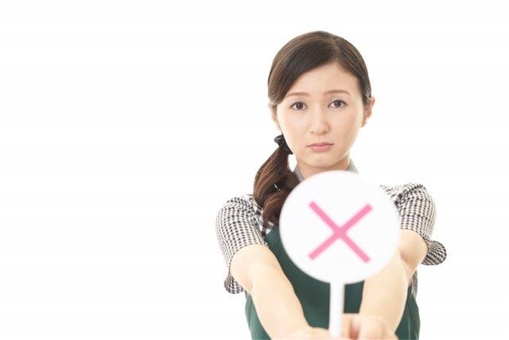 f:id:syouyudango:20210521124649j:image f:id:syouyudango:20210521124649j:image