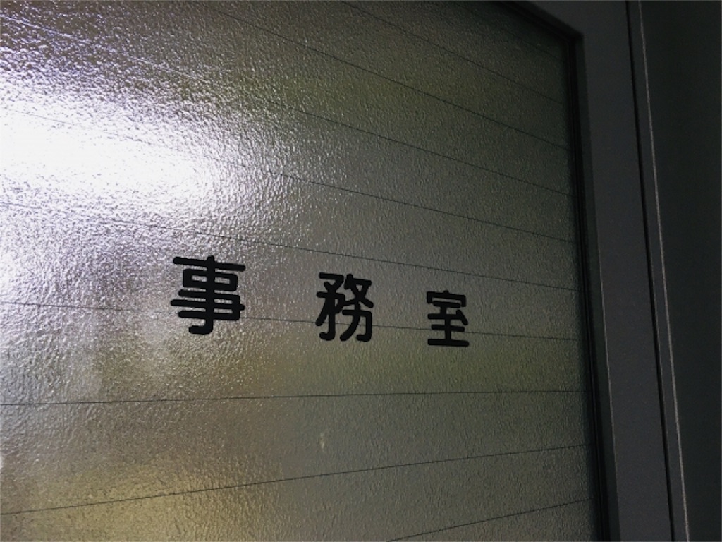 f:id:syouyudango:20210618054633j:image