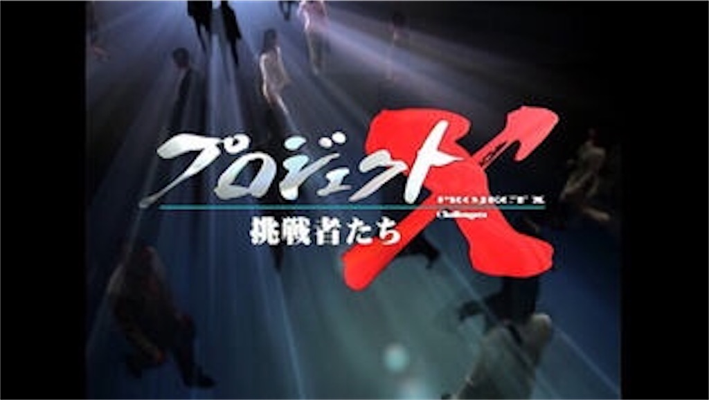 f:id:syouyudango:20210814185319j:image
