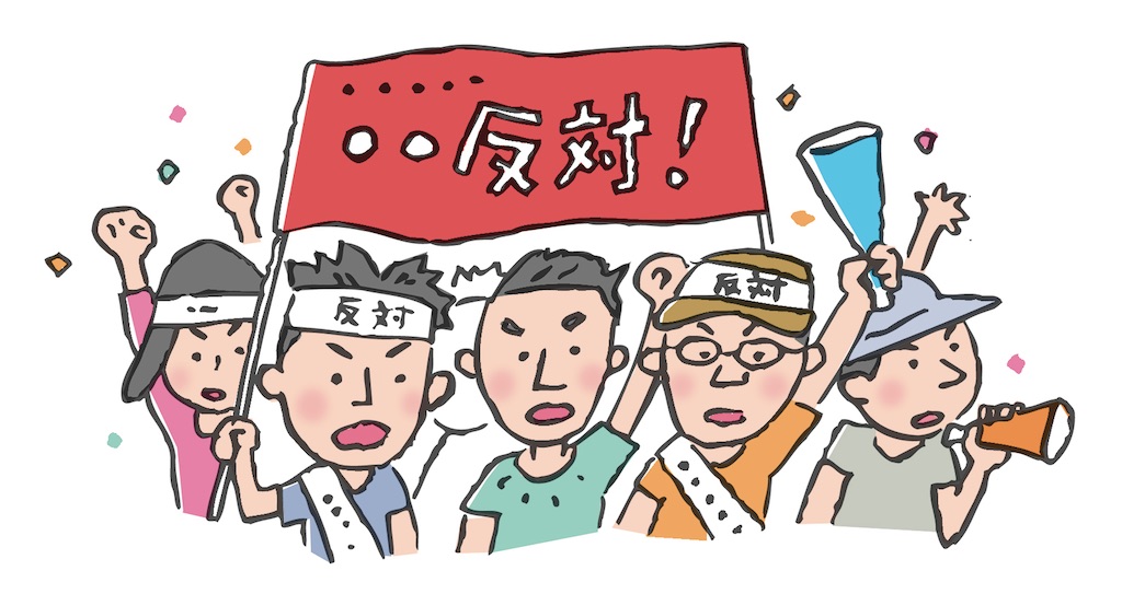 f:id:syouyudango:20210821180213j:image