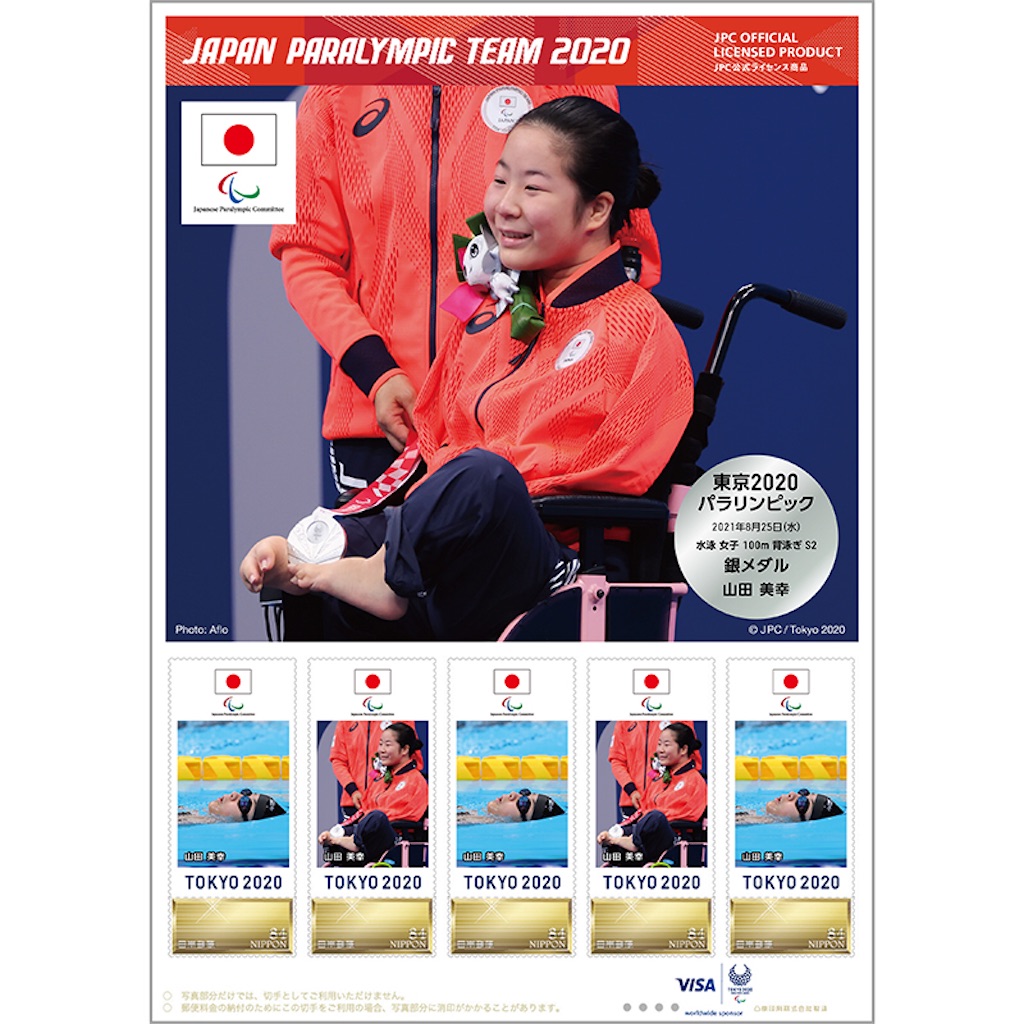 f:id:syouyudango:20210828131850j:image