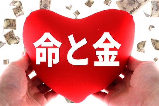 f:id:syouyudango:20230117190736j:image f:id:syouyudango:20230117190736j:image