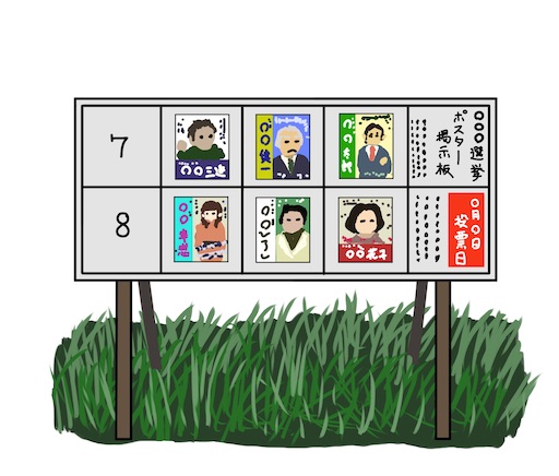 f:id:syouyudango:20230408142906j:image f:id:syouyudango:20230408142906j:image