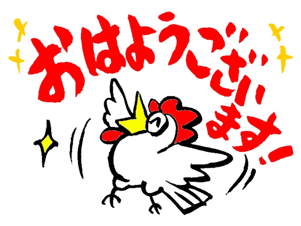 f:id:syouyudango:20231230182652j:image