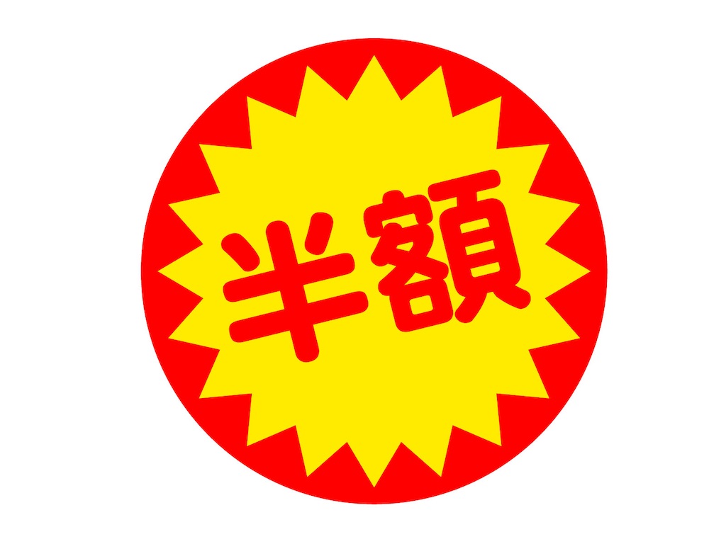 f:id:syouyudango:20240627202426j:image