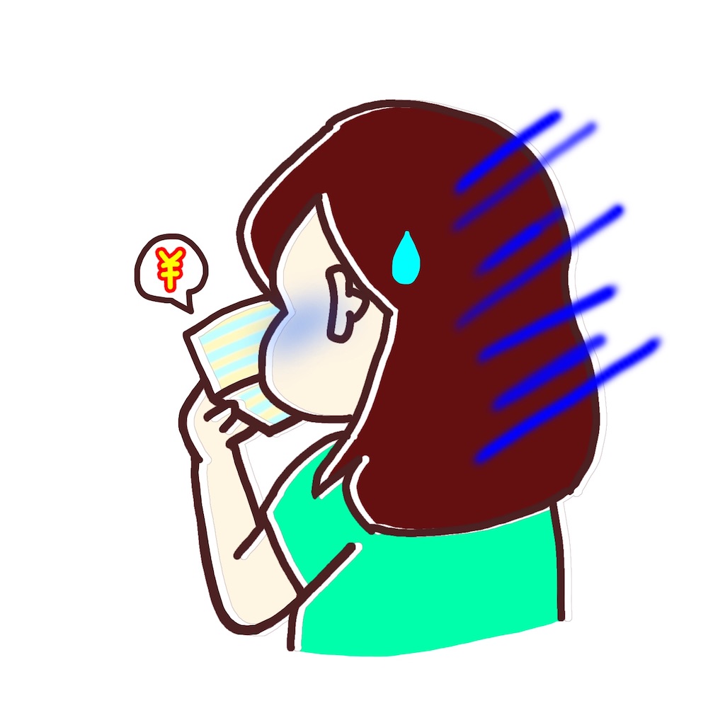 f:id:syouyudango:20240808201259j:image f:id:syouyudango:20240808201259j:image