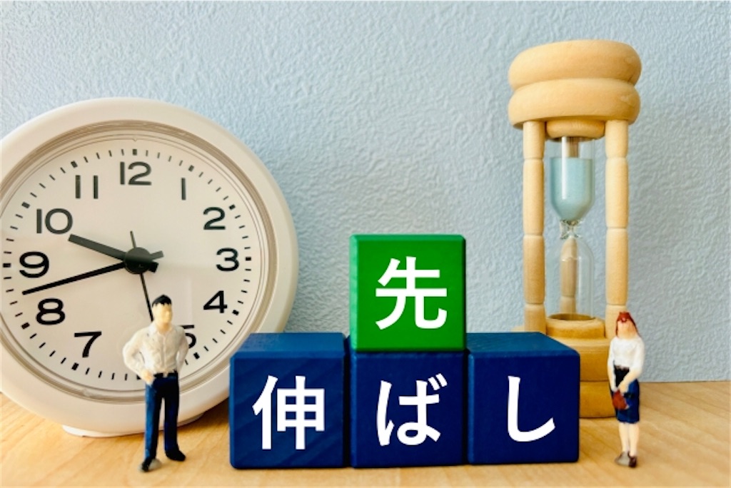 f:id:syouyudango:20240926194640j:image