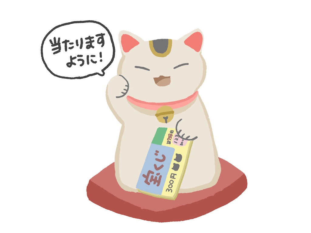 f:id:syouyudango:20241222171728j:image