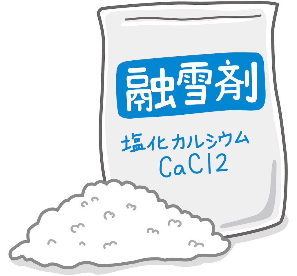 f:id:syouyudango:20250220200627j:image