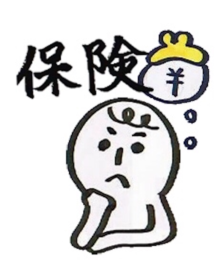 f:id:syouyudango:20250307181127j:image