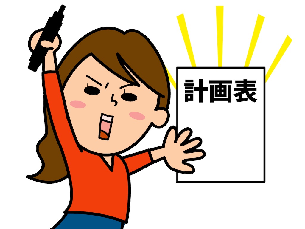 f:id:syouyudango:20250317181550j:image