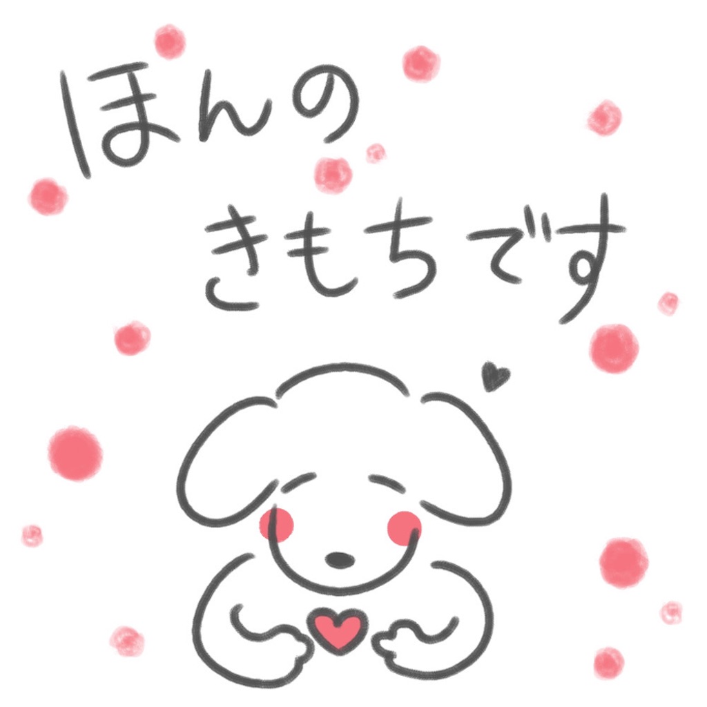 f:id:syouyudango:20250403200701j:image