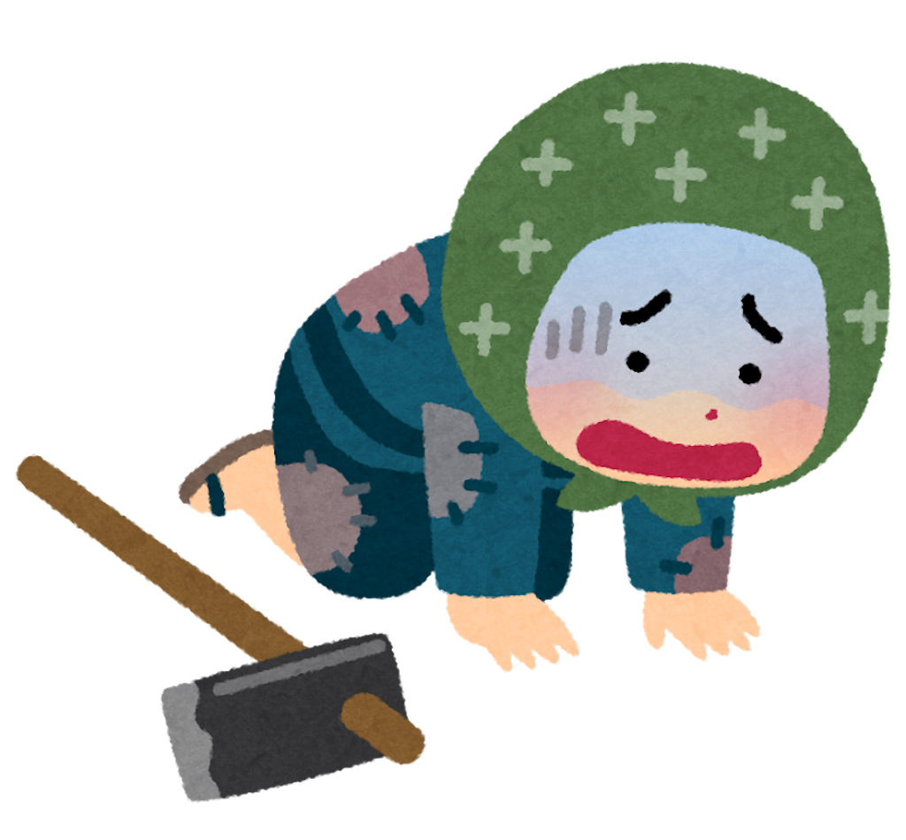 f:id:syouyudango:20250406185526p:image