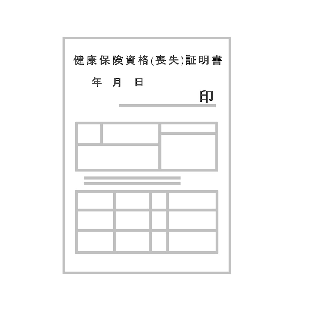 f:id:syouyudango:20250414203613j:image