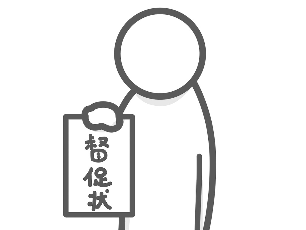 f:id:syouyudango:20250426172744j:image