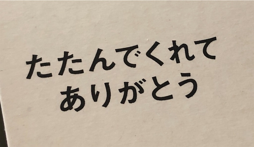 f:id:syouyudango:20250504093711j:image