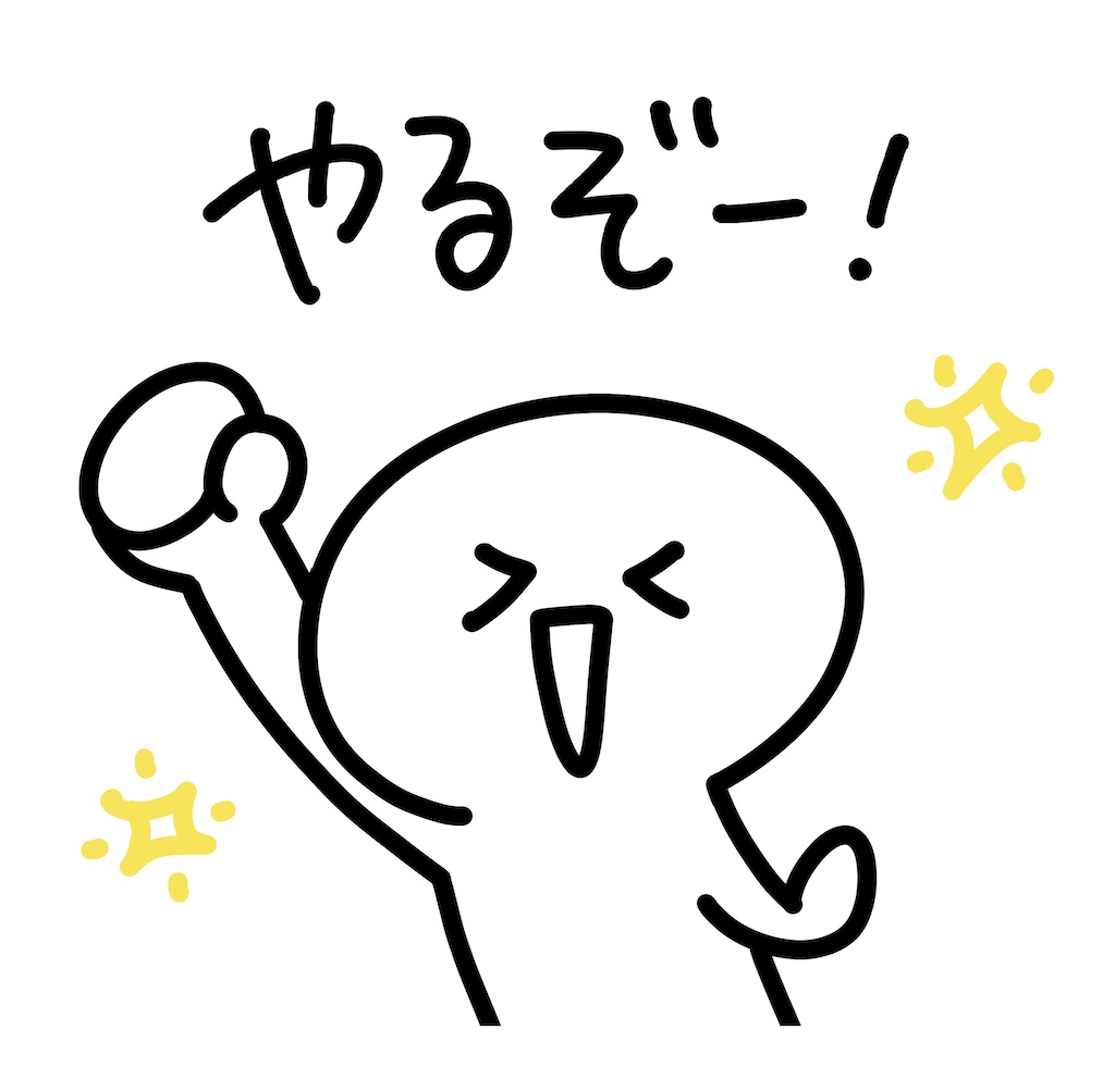 f:id:syouyudango:20250517201749j:image