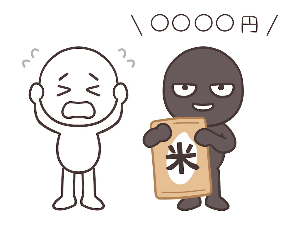 f:id:syouyudango:20250519163851j:image