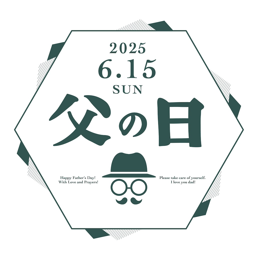 f:id:syouyudango:20250615170104j:image