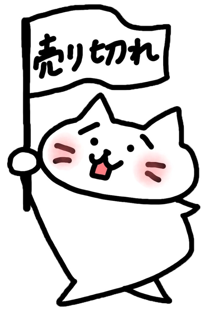 f:id:syouyudango:20250625191248j:image