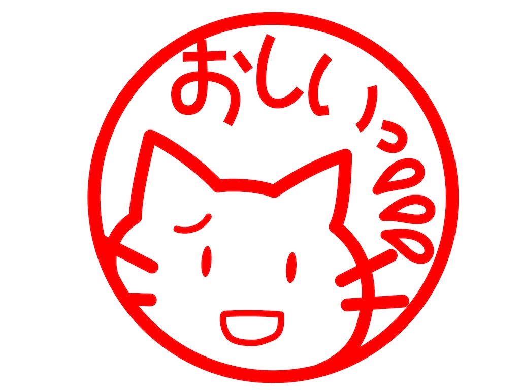 f:id:syouyudango:20250626101007j:image