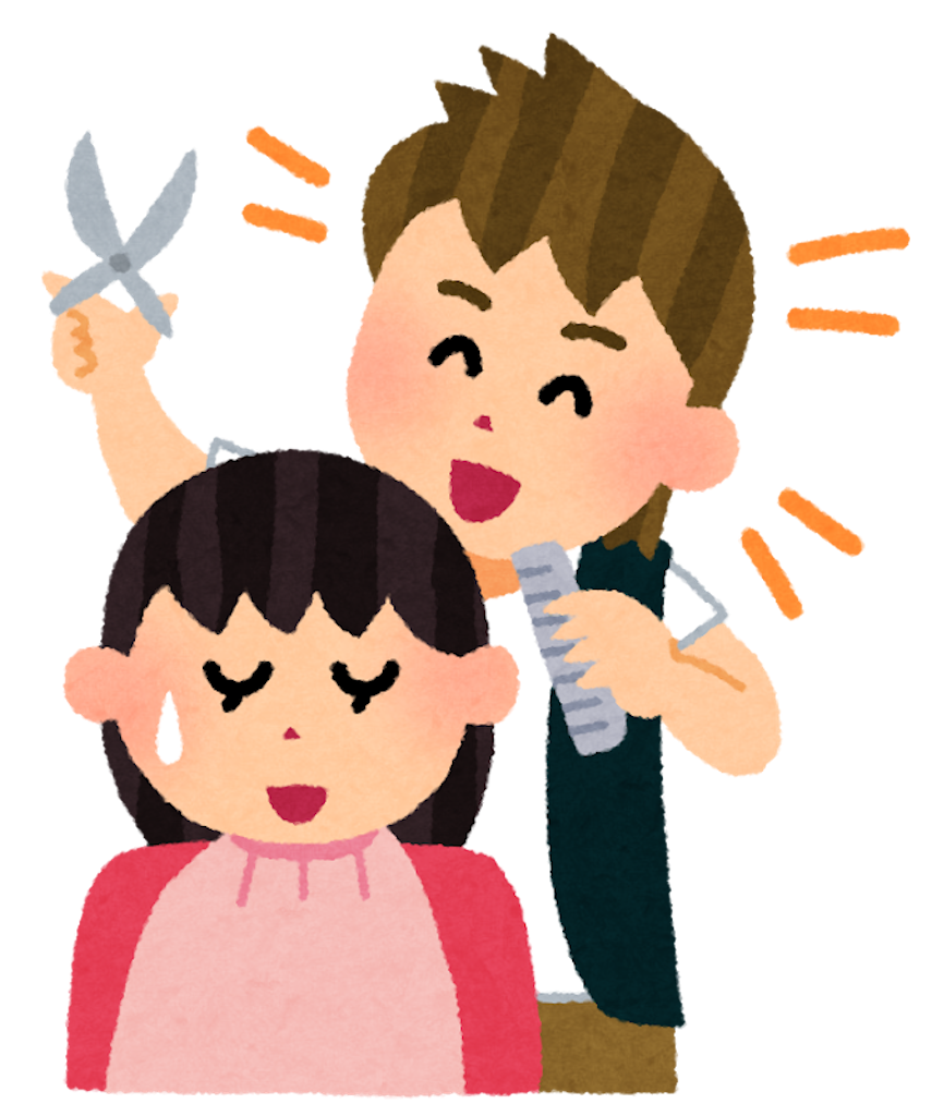 f:id:syouyudango:20250701203225p:image