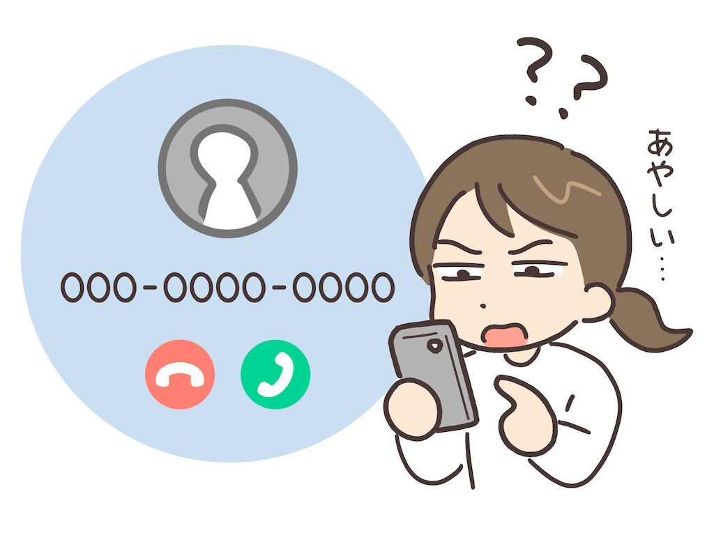 f:id:syouyudango:20250802194519j:image