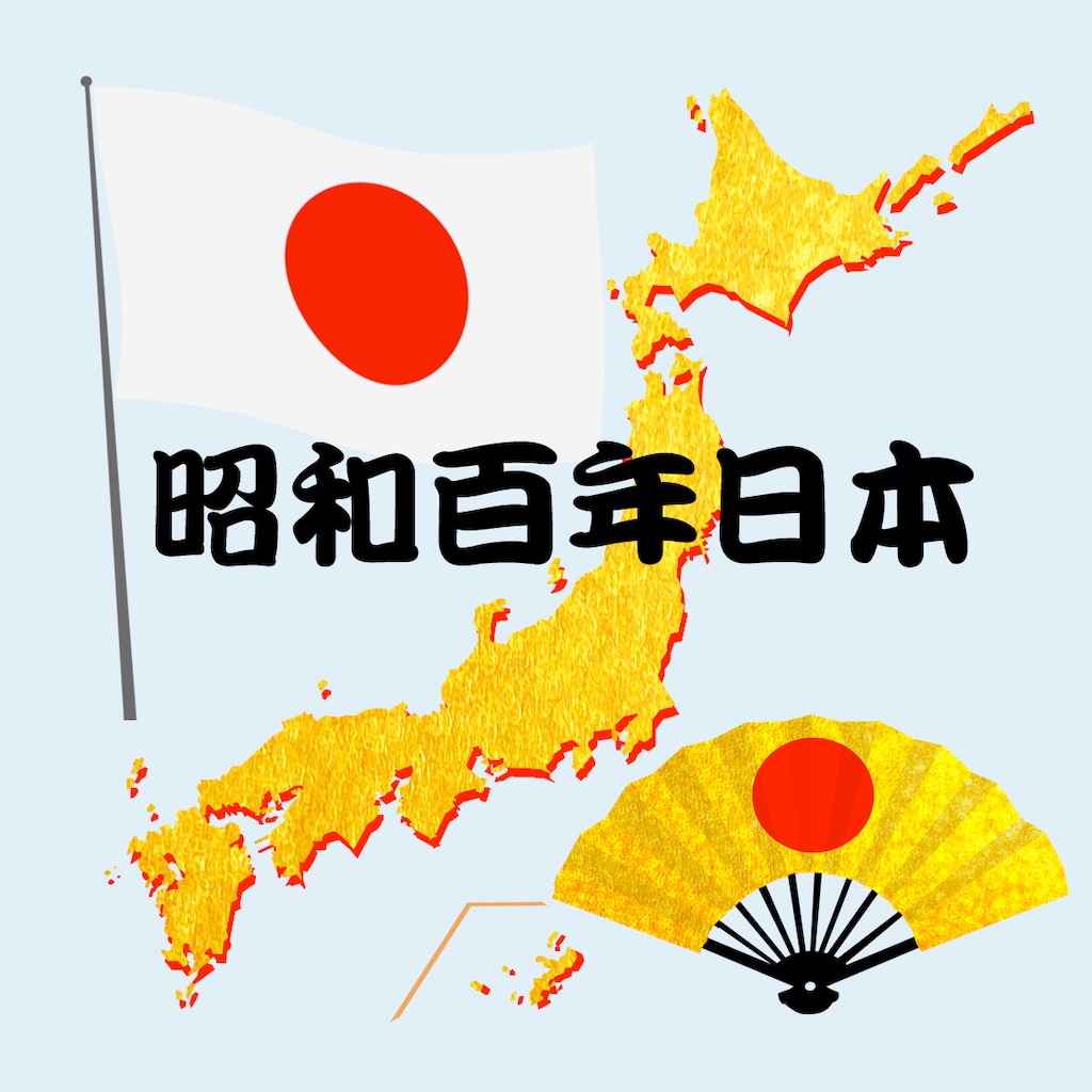 f:id:syouyudango:20251010130259j:image f:id:syouyudango:20251010130259j:image