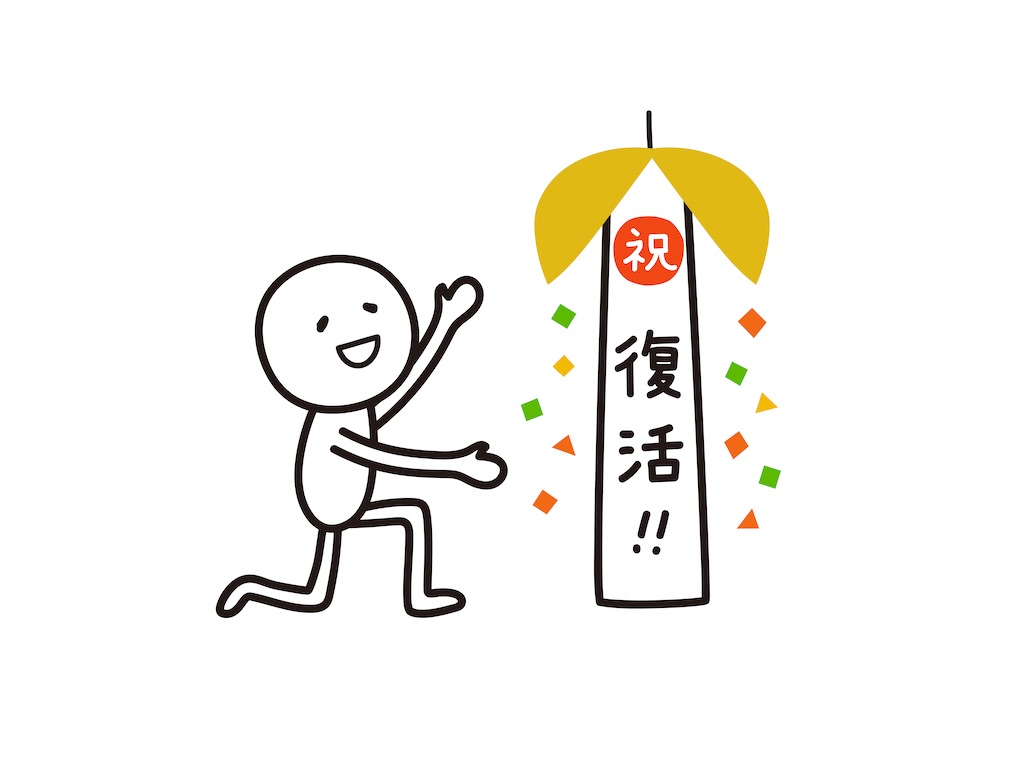 f:id:syouyudango:20251103202557j:image f:id:syouyudango:20251103202557j:image