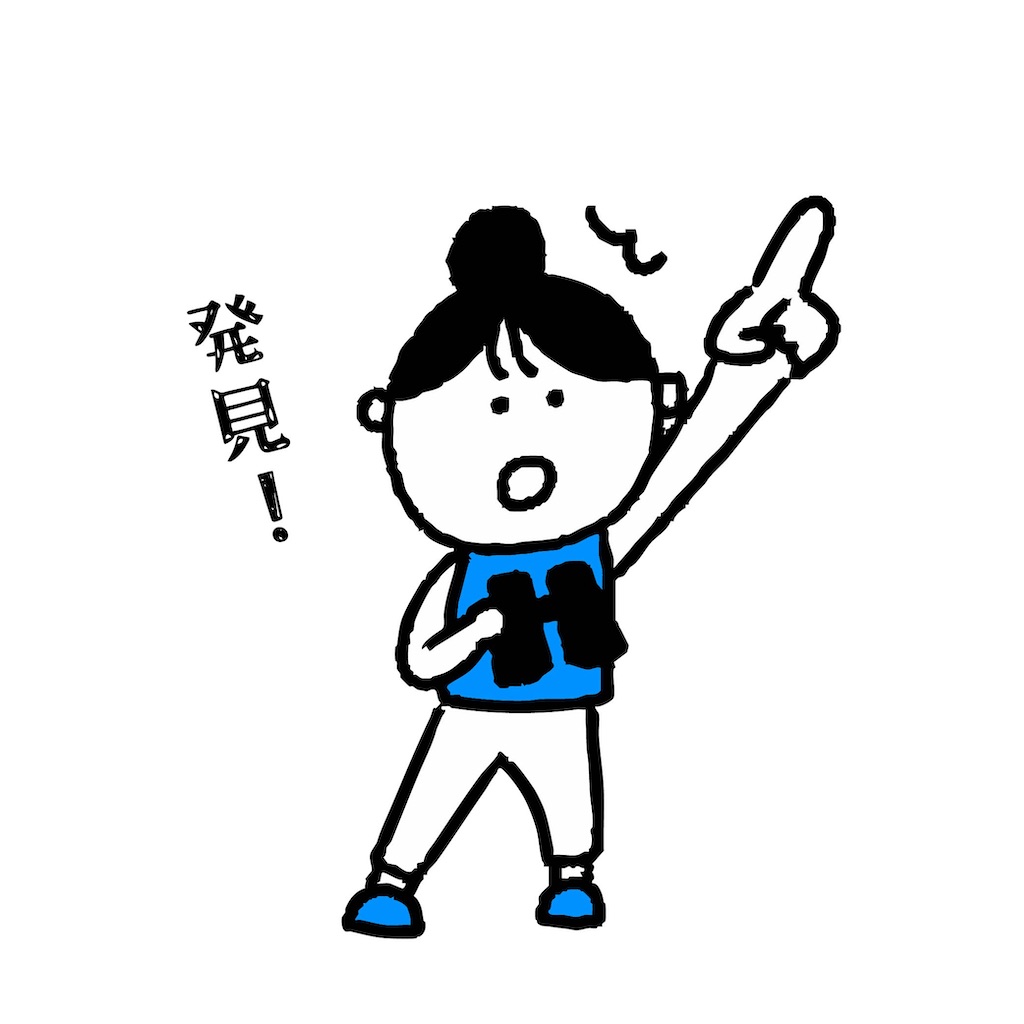 f:id:syouyudango:20260126192230j:image