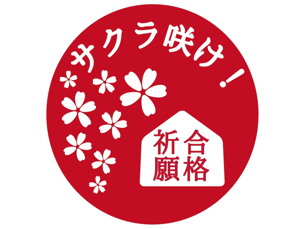 f:id:syouyudango:20260306195012j:image