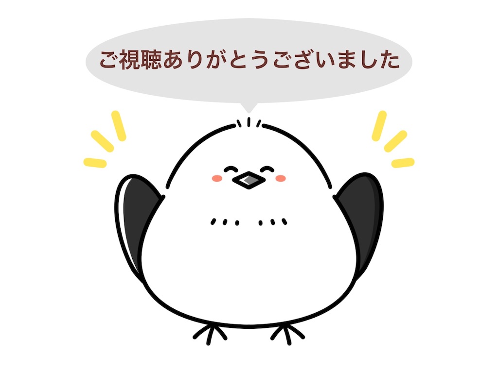 f:id:syouyudango:20261006191043j:image f:id:syouyudango:20261006191043j:image
