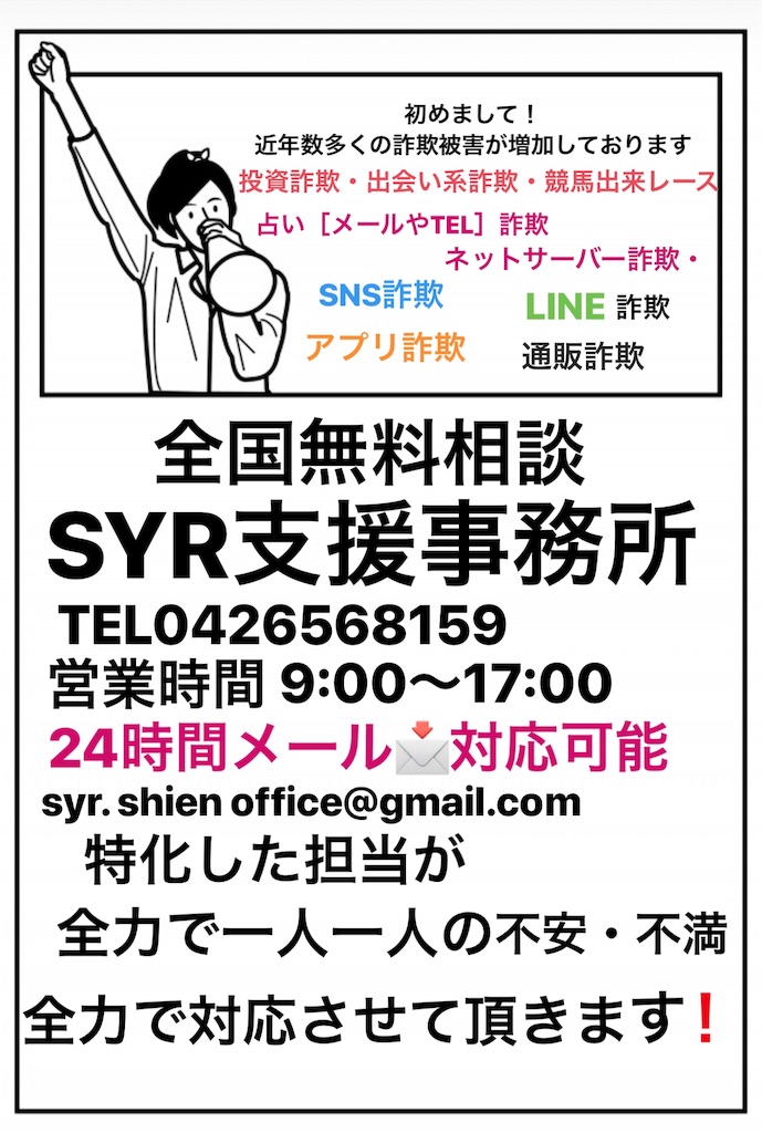 f:id:syrshien:20190613112114j:image