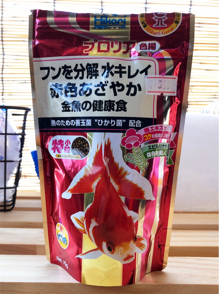 f:id:syrufa:20180622094623j:image f:id:syrufa:20180622094623j:image