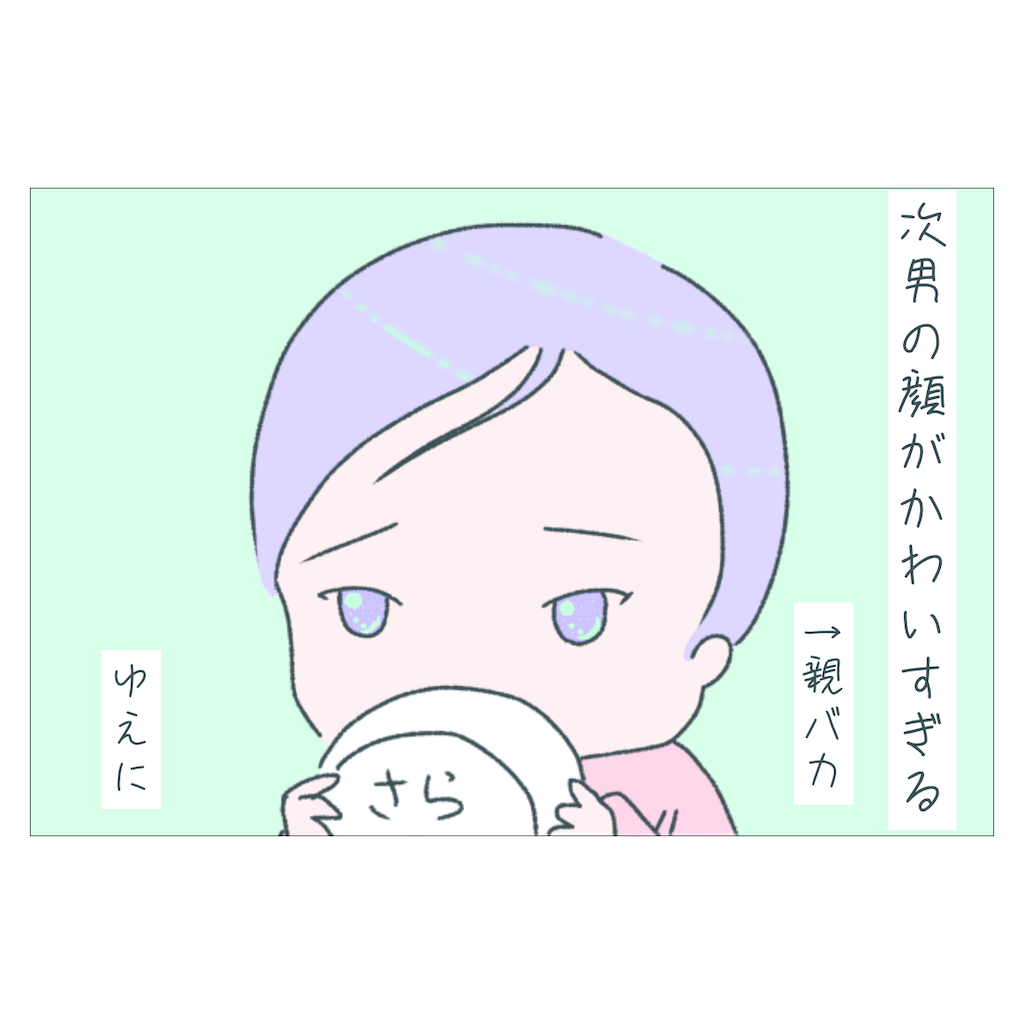 f:id:syrup0215:20210417141321p:image