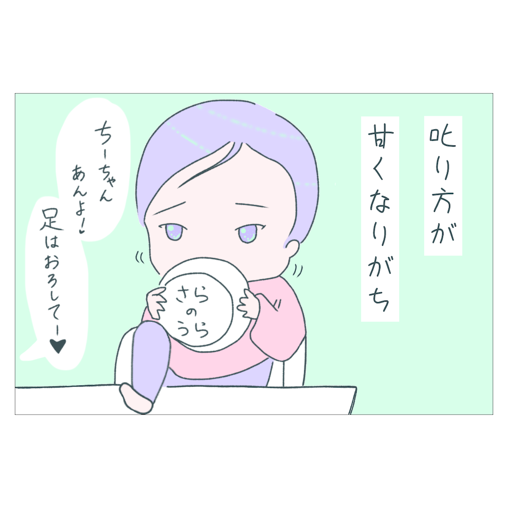 f:id:syrup0215:20210417141332p:image