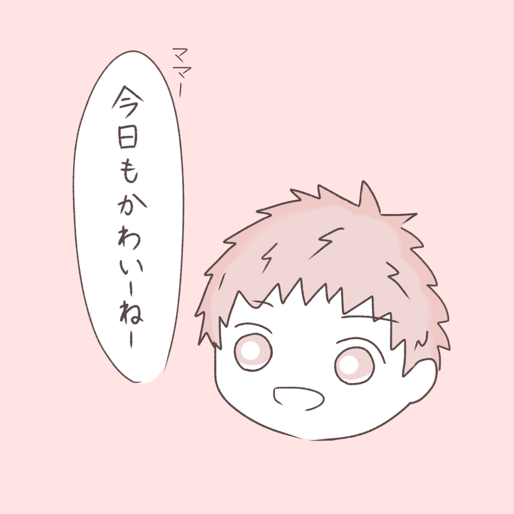 f:id:syrup0215:20211221225457p:image