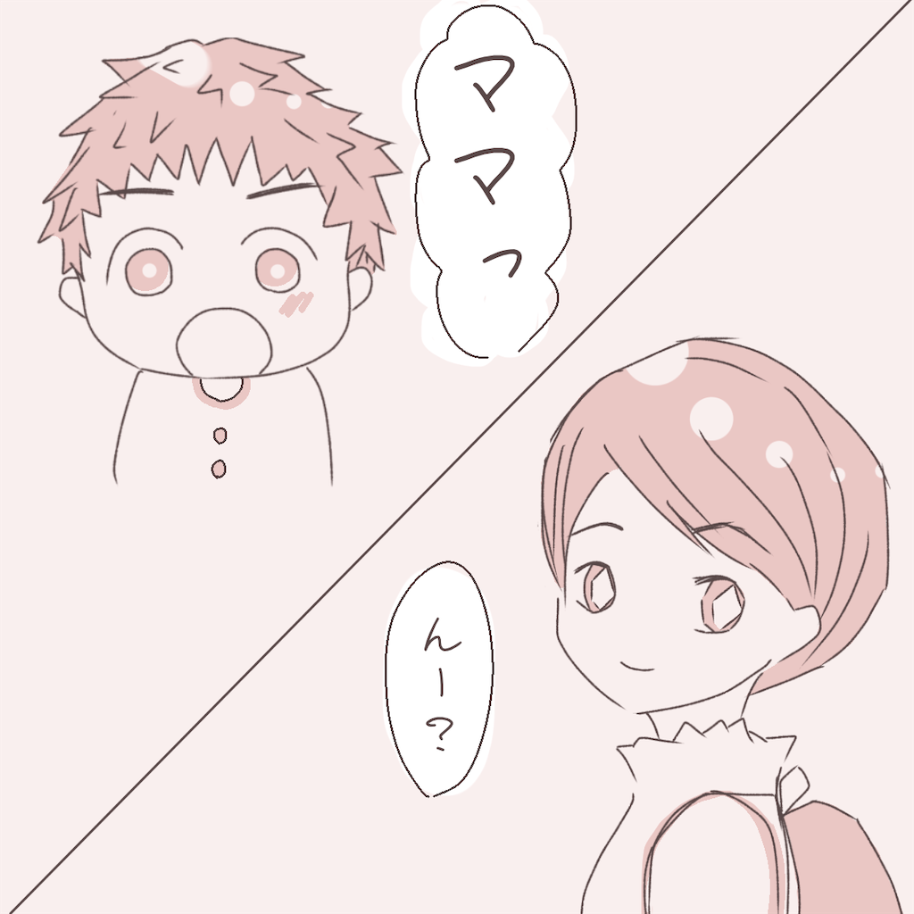 f:id:syrup0215:20211221225509p:image