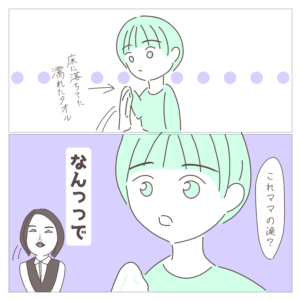 f:id:syrup0215:20220407185934p:image
