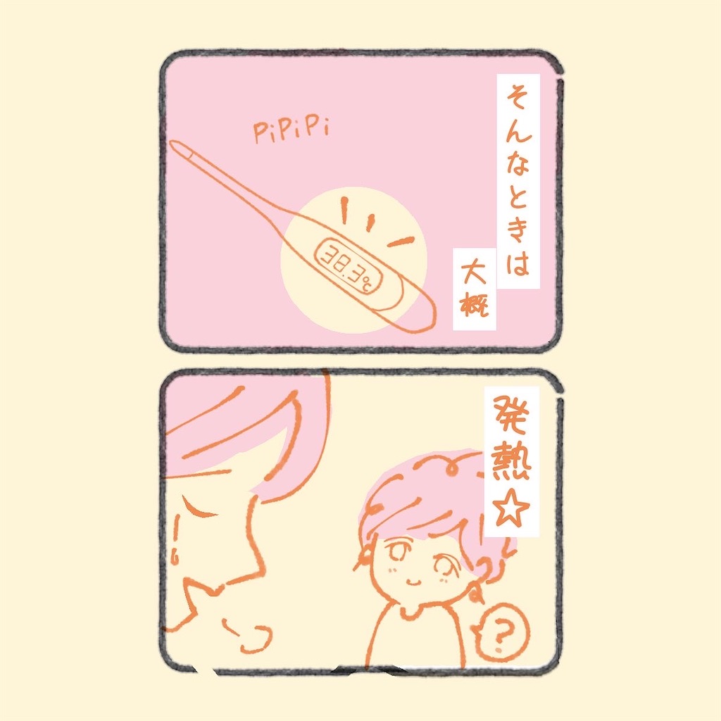 f:id:syrup0215:20221015224222j:image