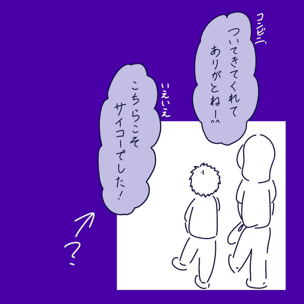 f:id:syrup0215:20240828201809p:image