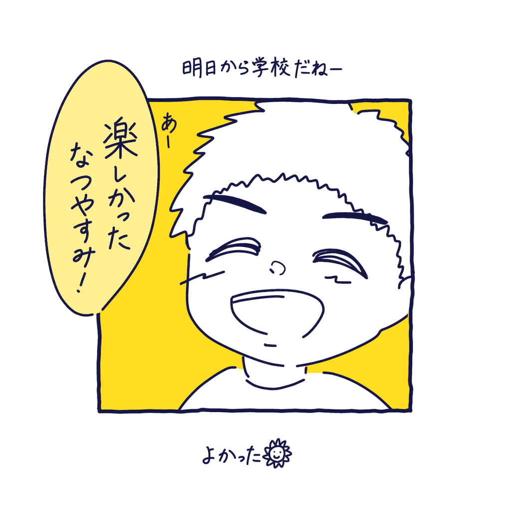 f:id:syrup0215:20240921101631p:image