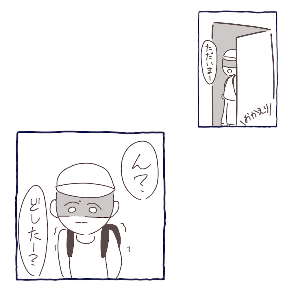 f:id:syrup0215:20241108092956p:image