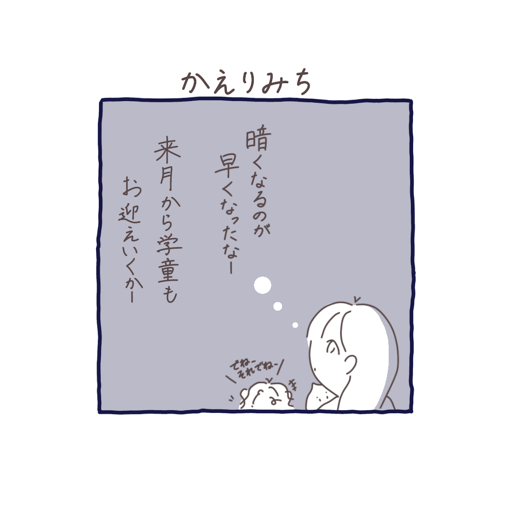 f:id:syrup0215:20241108093002p:image