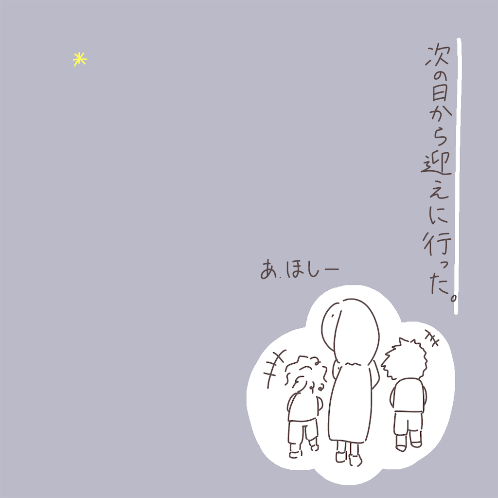 f:id:syrup0215:20241108093012p:image