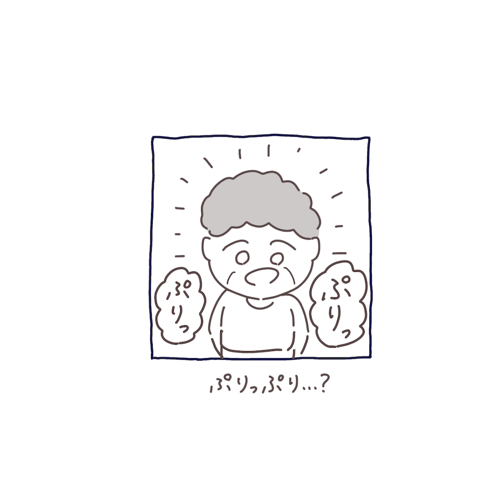 f:id:syrup0215:20241113100030p:image