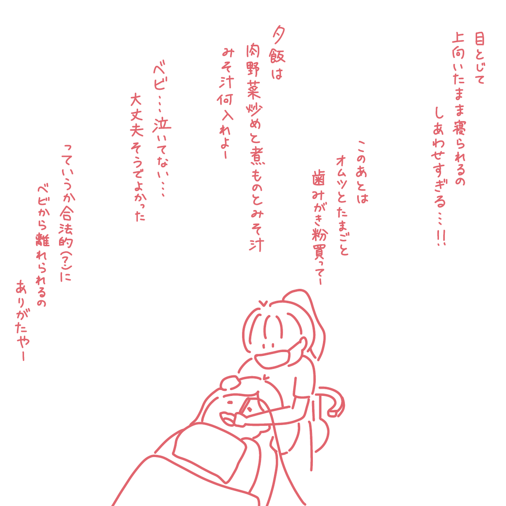 f:id:syrup0215:20241211213142p:image