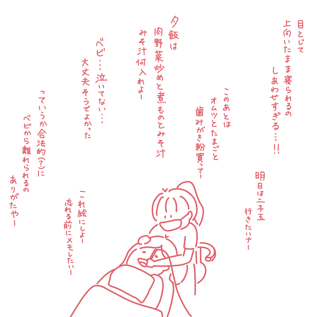 f:id:syrup0215:20241211213201p:image