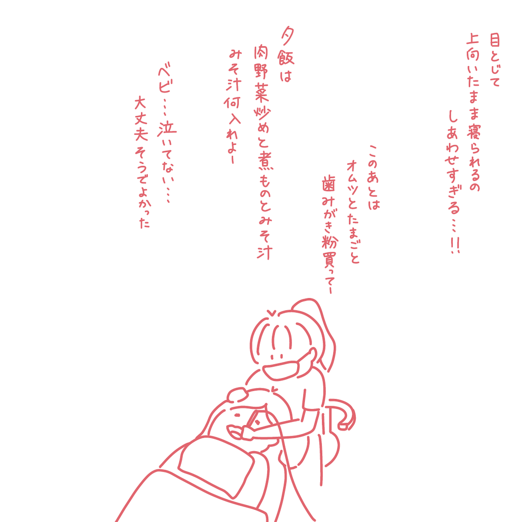 f:id:syrup0215:20241211213209p:image
